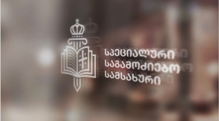 სპეციალურმა საგამოძიებო სამსახურმა არასრულწლოვნის ინტიმური ფოტოებისა და ვიდეოების გაყიდვის ფაქტზე ერთი პირი დააკავა