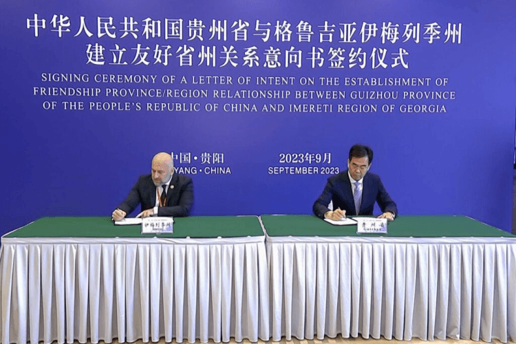 იმერეთში სახელმწიფო რწმუნებული ზვიად შალამბერიძე ოფიციალური დელეგაციით ჩინეთში იმყოფებოდა