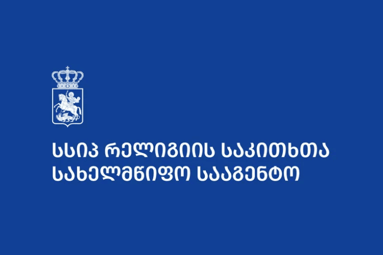 სომხური ეკლესია ჯვართამაღლებას აღნიშნავს