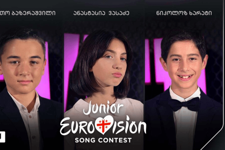 სამი რანინელი 2023 წლის საბავშვო ევროვიზიის სცენაზე