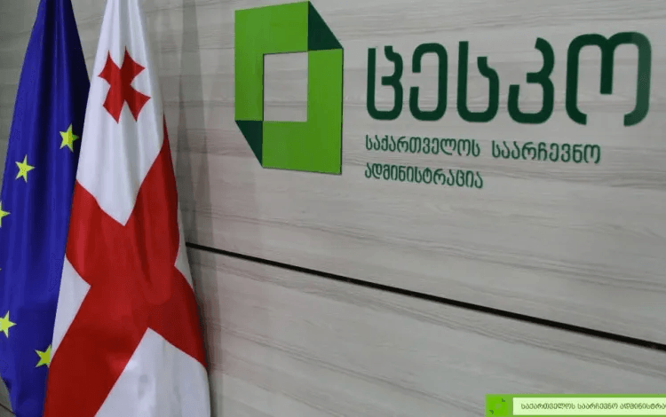 ცესკო – პირველ ოქტომბერს ჩატარებული არჩევნების და გამოყენებული ელექტრონული საშუალებების შესაბამისობის აუდიტს ამერიკული კომპანია ჩაატარებს