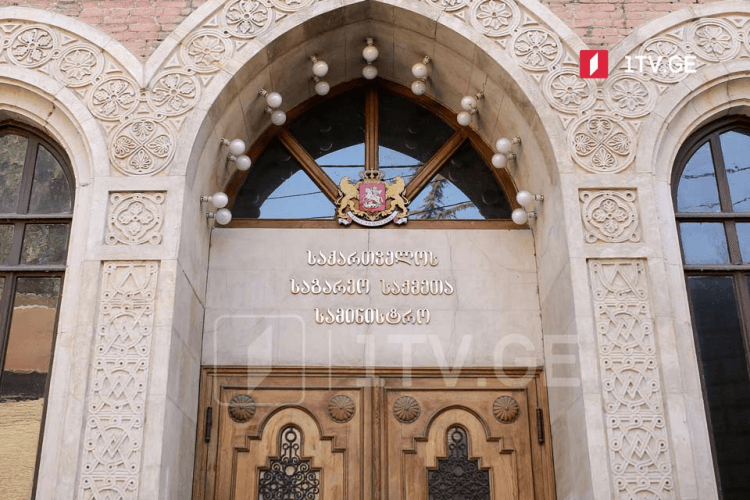 მოვუწოდებთ რუსეთის ფედერაციას, პატივი სცეს საერთაშორისო ვალდებულებებს, შეასრულოს ევროკავშირის შუამავლობით 2008 წლის 12 აგვისტოს დადებული ცეცხლის შეწყვეტის შეთანხმება და შეწყვიტოს საქართველოს განუყოფელი რეგიონების უკანონო ოკუპაცია