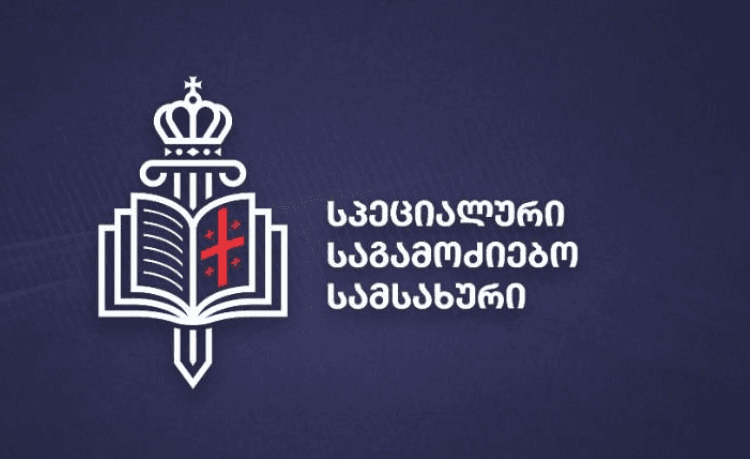 სპეციალურმა საგამოძიებო სამსახურმა ტელეკომპანია „ფორმულას“ თანამშრომლებისთვის პროფესიულ საქმიანობაში უკანონოდ ხელის შეშლის ფაქტზე ორი არასრულწლოვანი ამხილა