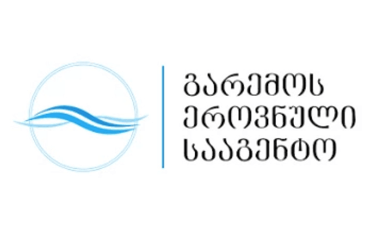 გარემოს ეროვნული სააგენტო მოსალოდნელი ამინდის შესახებ მოსახლეობას აფრთხილებს