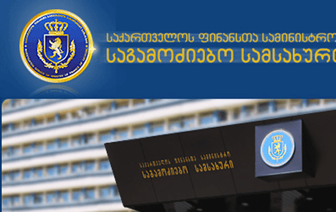 სახელმწიფო მიზნობრივი კრედიტის არადანიშნულებისამებრ გამოყენებისა და ყალბი დოკუმენტების დამზადება-გამოყენების ფაქტებზე 14 პირი ამხილეს