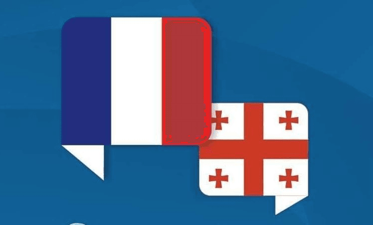 საფრანგეთის საელჩო – საფრანგეთი საქართველოს მთავრობისგან ელოდება ძალისხმევის კონცენტრირებას რეფორმებზე, რომლებიც აუცილებელია დემოკრატიისა და კანონის უზენაესობის განმტკიცებისთვის