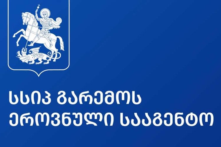 გარემოს ეროვნულმა სააგენტომ რაჭაში კომპანიაზე გაცემული სამონადირეო მეურნეობის ლიცენზია ძალადაკარგულად გამოაცხადა