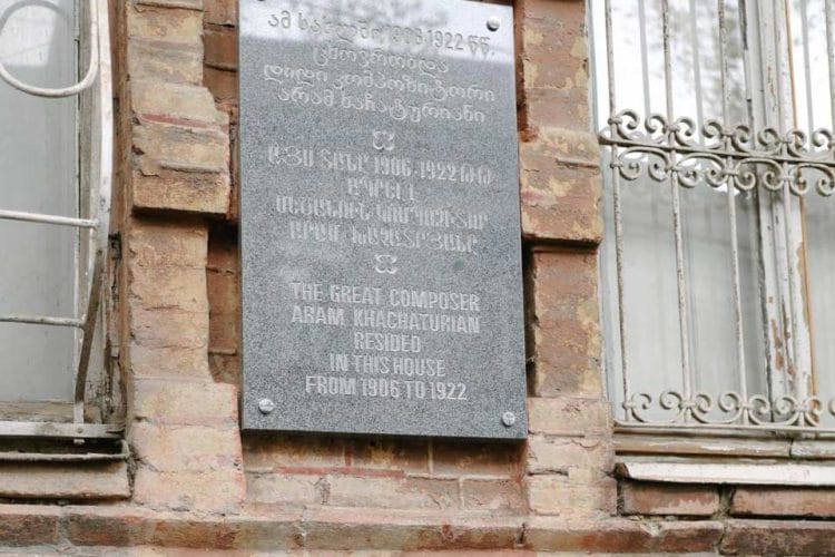 თბილისში კომპოზიტორ არამ ხაჩატურიანის მემორიალური დაფა გაიხსნა