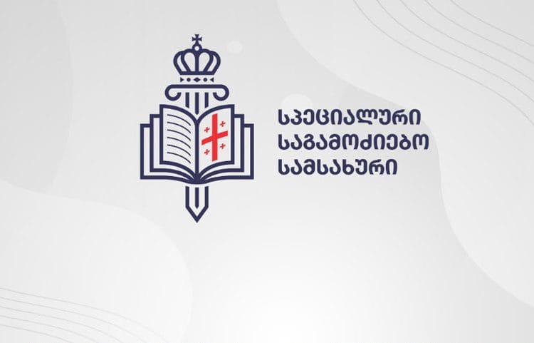 საგამოძიებო სამსახურის ანგარიში – მიზანშეწონილია, შსს-მ გააუმჯობესოს დაკავებისას მოქალაქეთა უფლებების დაცვის სტანდარტები, გაზარდოს ვიდეომტკიცებულებათა გადმოცემის რაოდენობა