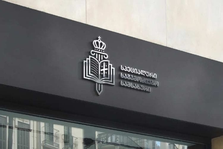 სპეციალური საგამოძიებო სამსახურის ანგარიში – პენიტენციურმა სამსახურმა სასამართლო-ფსიქიატრიულ ექსპერტიზაზე გადაყვანილი პატიმრების მონიტორინგი უნდა უზრუნველყოს