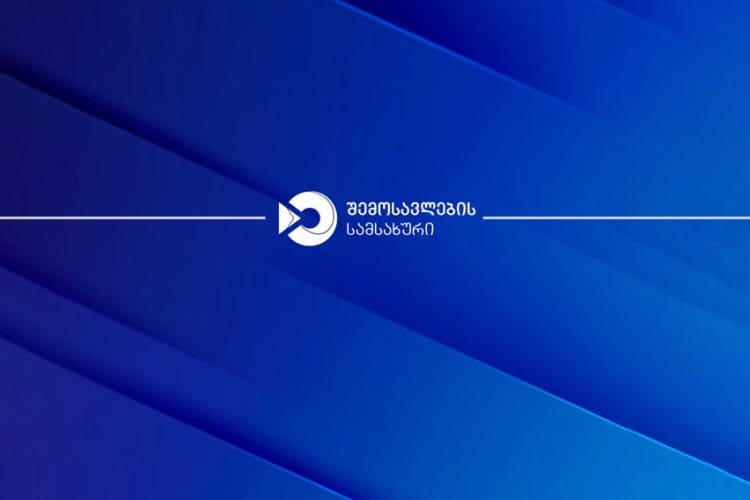 შემოსავლების სამსახურის მონაცემთა ბაზაში აზარტულ და მომგებიან თამაშობებზე დამოკიდებული 10 793 ფიზიკური პირია რეგისტრირებული