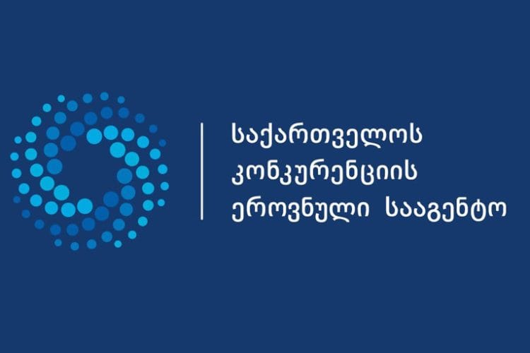 კონკურენციის ეროვნულმა სააგენტომ კვებითი მომსახურების სექტორში მოკვლევის შემდეგ არაკეთილსინდისიერი კონკურენციის ფაქტი დაადგინა