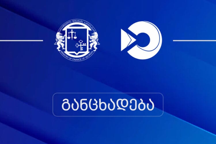 შემოსავლების სამსახური – ტექნიკური ხარვეზის გამო, დროებით შეჩერებულია საინფორმაციო საკომუნიკაციო ცენტრის მუშაობა