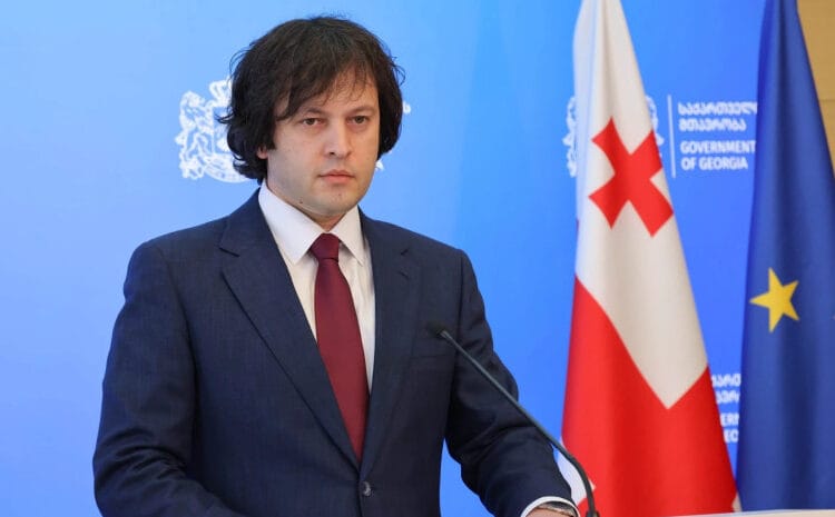 ირაკლი კობახიძე – ყველა პროექტი განხორციელდება მაქსიმალურად ხარჯეფექტიანად, უზრუნველყოფილი იქნება მაღალი ხარისხი, ამაზე საქართველოს მთავრობა სრულ პასუხისმგებლობას იღებს