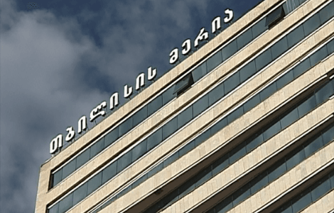 თბილისის მერიის უსაფრთხოების საქალაქო სამსახური 60 ვაკანსიაზე კონკურსს აცხადებს