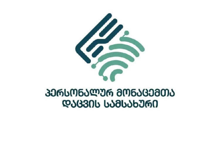 პერსონალურ მონაცემთა დაცვის სამსახური მოქალაქეებს მოუწოდებს, გამოიჩინონ განსაკუთრებული ყურადღება და სიფრთხილე უცხო ნომრებიდან განხორციელებულ ზარებსა და შეტყობინებებზე
