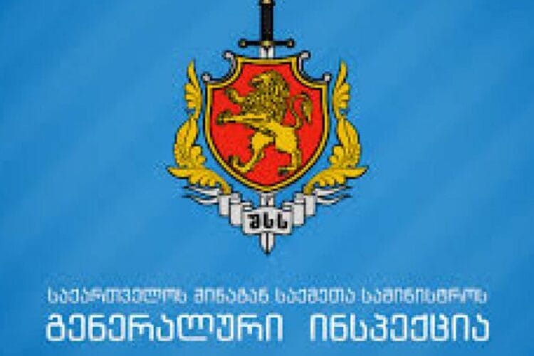 ,,Geo News” შსს-ში ,,ჩანერგილების” მხილებას აგრძელებს !