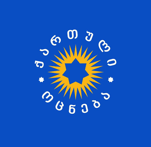 „ქართული ოცნება“ – მივიღეთ გადაწყვეტილება, „ბიბისის“ წინააღმდეგ დავიწყოთ სამართლებრივი დავა საერთაშორისო სასამართლოებში