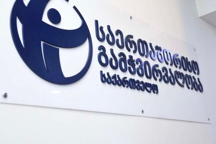 ანტიკორუფციული ბიუროს გადაწყვეტილების საპასუხოდ „საერთაშორისო გამჭვირვალობა- საქართველო“ განცხადებას ავრცელებს