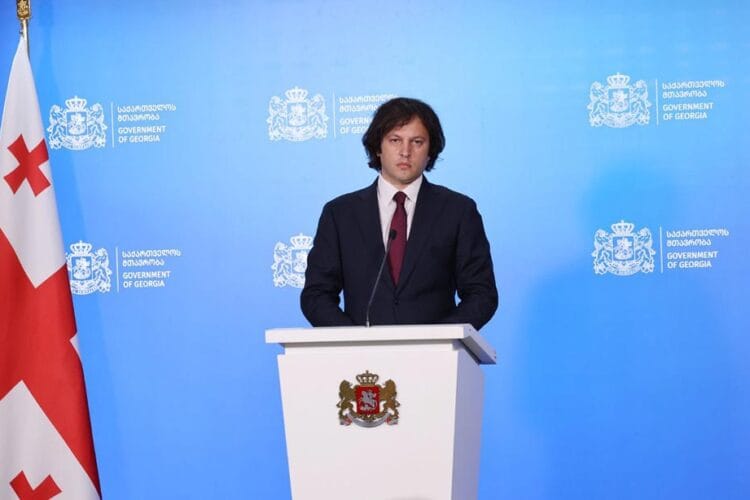 ირაკლი კობახიძის სიტყვით გამოსვლა გაერო-ს უშიშროების საბჭოს შეხვედრაზე