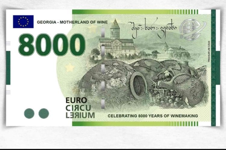 მაასტრიხტში წარადგინეს ევროს საკოლექციო ბანკნოტი, რომელიც საქართველოს, როგორც ღვინის სამშობლოს ეძღვნება