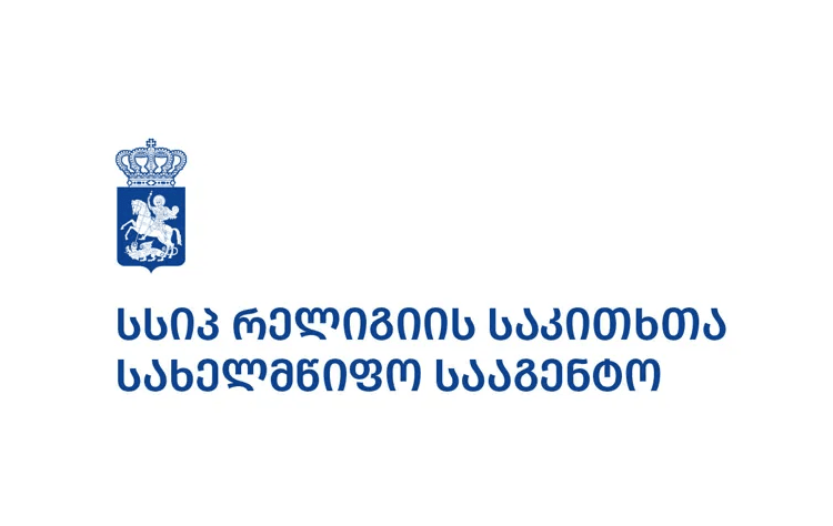 „ხსნის არმია” მადლიერების დღეს აღნიშნავს
