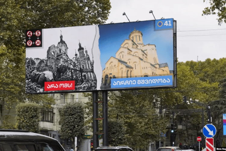 რატომ სურთ რადიკალებს საქართველო უკრაინას დაამსგავსონ ?