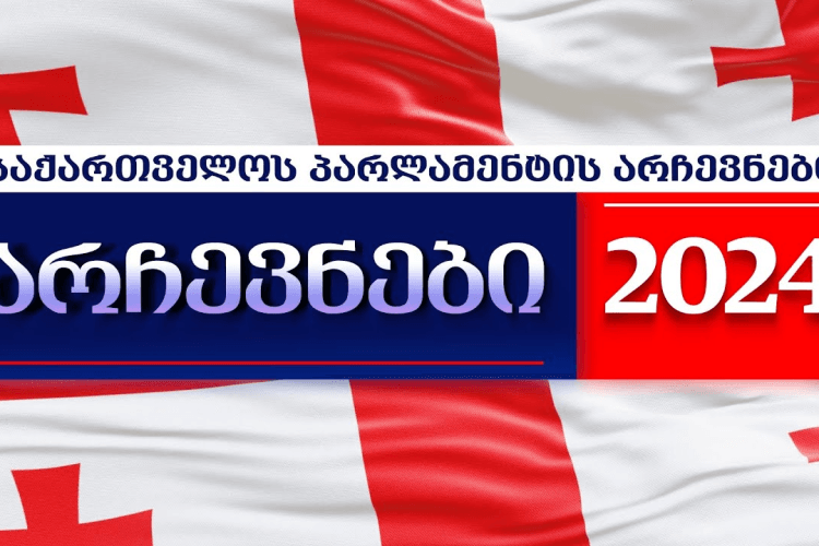 ექსკლუზივი – სამცხე-ჯავახეთმა მერაბიშვილის პათოლოგების კლანს საბოლოოდ უარი უთხრა, ,,ქართული ოცნება” დამაჯერებლად იმარჯვებს