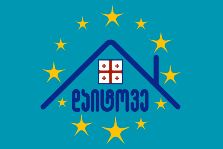 ორგანიზაცია ,,დაიტოვე” დესტრუქციული აგრესიის წყარო