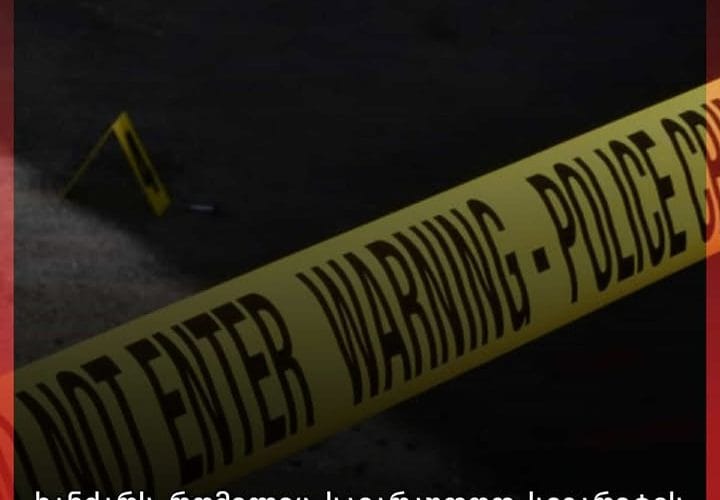 თელავში, სოფელ ახატელში, 60 წლის კაცი ხანძარს ემსხვერპლა