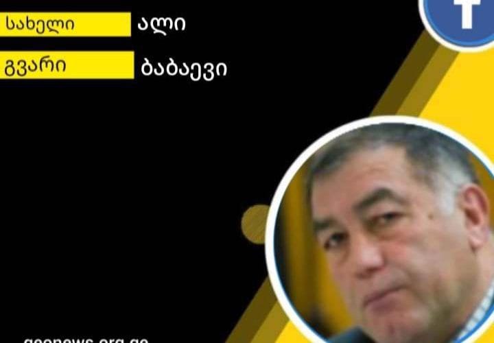 ალი ბაბაევი საქართველოს ხელისუფლების სიმტკიცეზე მიუთითებს და 2025 წელს მოსახლეობას სიმშვიდეს და სტაბილურობას უსურვებს