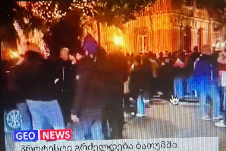 ,,GEO NEWS” კადრები ბათუმიდან მიაწოდეს