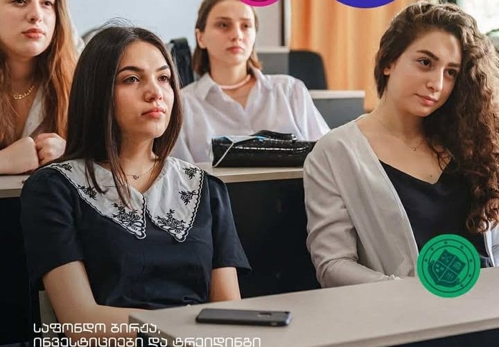 გრუნი საერთაშორისო საგანმანათლებლო პროექტების ინოვატორია