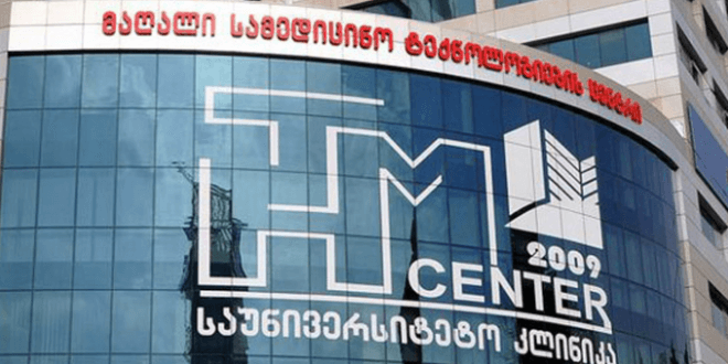 ინგოროყვას კლინიკაში აცხადებენ, რომ მათთან შეყვანილი აქციაზე დაშავებული ადამიანების ჯანმრთელობის მდგომარეობა დამაკმაყოფილებელია