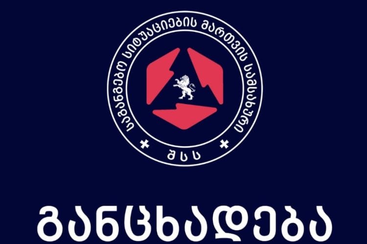 თბილისში, ჭავჭავაძის გამზირზე ხანძრის სალიკვიდაციო სამუშაოებისას მეხანძრე-მაშველი დაიღუპა