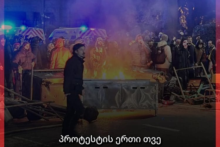 პროტესტის ერთი თვე – ,,ნაცმაიდანის” მცდელობა ჩავარდა