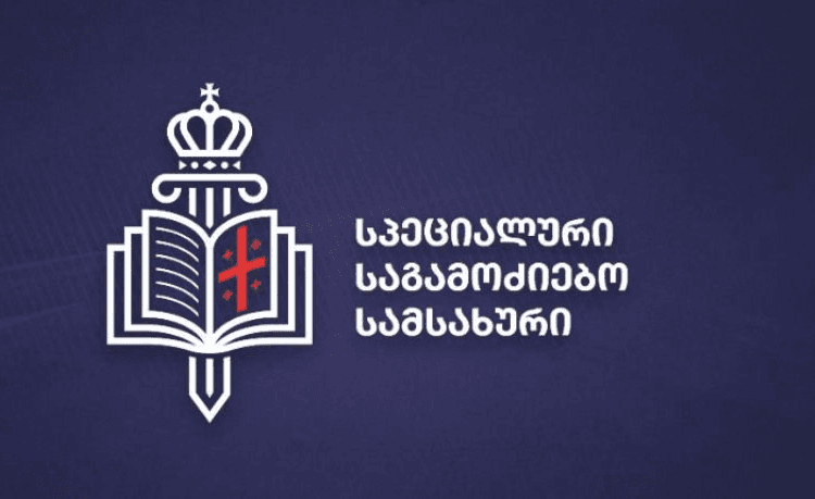 საგამოძიებო სამსახური – დავით აღმაშენებლის ხეივანზე აქციის მონაწილეების მიმართ შსს-ს თანამშრომლების მხრიდან უფლებამოსილების ძალადობით შესაძლო გადამეტების ფაქტებზე გამოძიება დაიწყო