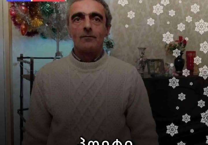 პოეტური თვალთახედვით დანახული ახალი წელი