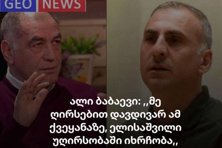 ალი ბაბაევი : ,,მე ღირსებით დავდივარ ამ ქვეყანაზე, ელისაშვილი უღირსობაში იხრჩობა”