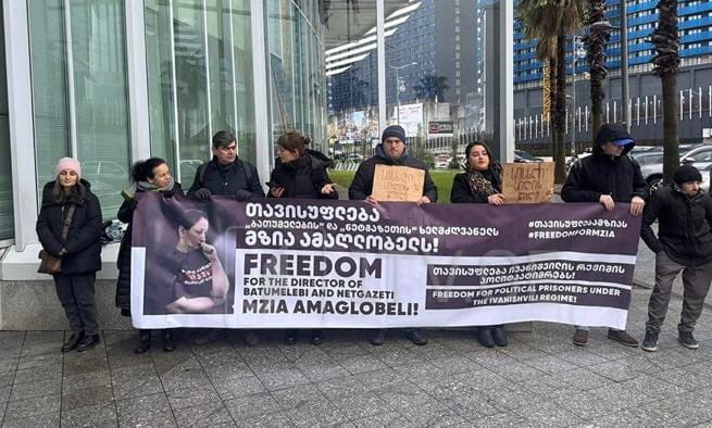 მზია ამაღლობელის გათავისუფლების მოთხოვნით აჭარის პროკურატურასთან აქცია მიმდინარეობს