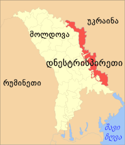 ,,არსებობს შიში, რომ ჰუმანიტარული კატასტროფის თავიდან აცილების შესახებ გადაწყვეტილებები შეიძლება გადაიზარდოს სამხედრო ეტაპზე”- უფლებადამცველები მოლდოვის ხელისუფლებას !