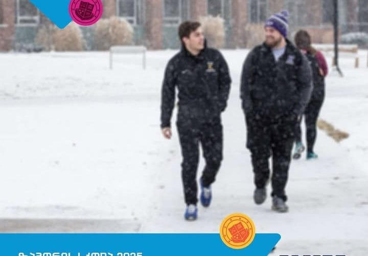 გრუნი გილოცავთ ახალ წელს და გთავაზობთ უნიკალურ შესაძლებლობას – ზამთრის სკოლა 2025