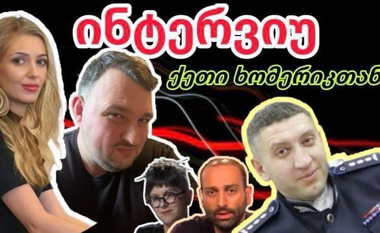 ,,GEO NEWS”-ის საგანგებო განცხადება