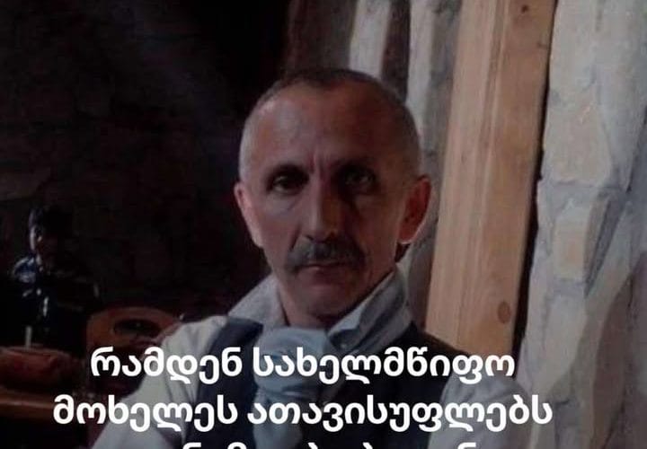 რამდენ სახელმწიფო მოხელეს ათავისუფლებს თანამდებობიდან ტრამპი ?