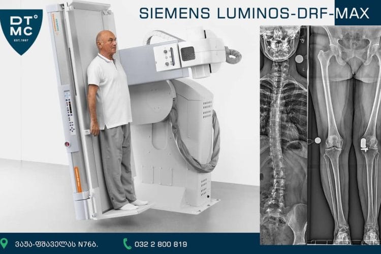 დავით ტატიშვილის სამედიცინო ცენტრის ექსკლუზიური შეთავაზება პაციენტების სრულყოფილი გამოკვლევის მიზნით