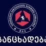 მეხანძრე-მაშველებმა 2 ივნისის ავტოსაგზაო შემთხვევის დროს მტკვარში გადავარდნილი ავტომობილის მძღოლის ცხედარი იპოვეს