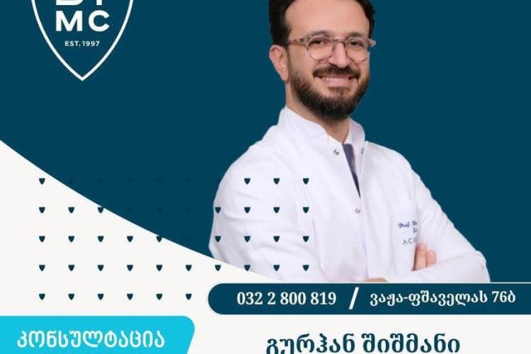 15 მარტს, დავით ტატიშვილის სამედიცინო ცენტრს თურქულ კლინიკათა ქსელის ,,Acibadem Altunizade Hospital”-ის (,,აჯიბადემის”) გასტროენტეროლოგი, პროფესორი გურჰან შიშმანი ეწვევა