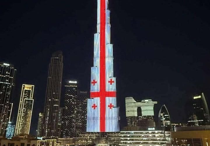 დუბაიში „ბურჯ ხალიფა“ საქართველოს დროშის ფერებში კიდევ ერთხელ განათდა