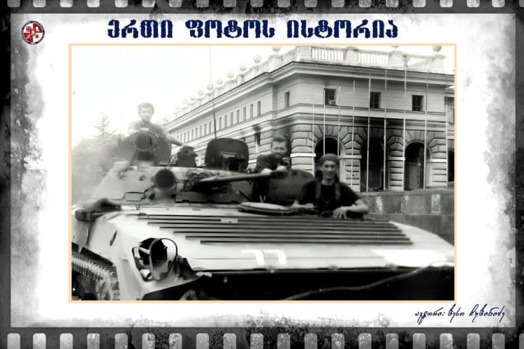 ზოგიერთი კადრი მთელ ეპოქას იტევს….