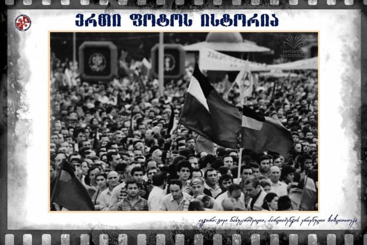 ზოგიერთი კადრი მთელ ეპოქას იტევს – ის უძლებს წლებს და ჰყვება ამბავს, რომელიც გვახსენებს ჩვენს ისტორიას